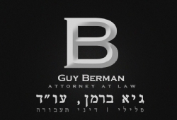 Guy Berman Law Office